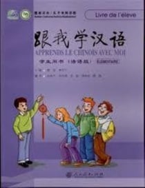Apprends le chinois avec moi (livre de l'eleve) vf - edition bilingue