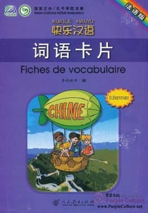 Kuaile hanyu fiches de vocabulaire elementaire (vf)