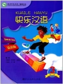 Kuaile hanyu 3 (livre de l'eleve)