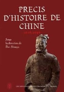 Precis d'histoire de chine 1919-1949