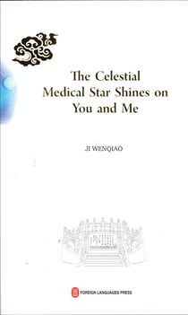 The celestial medical star shines on you and me