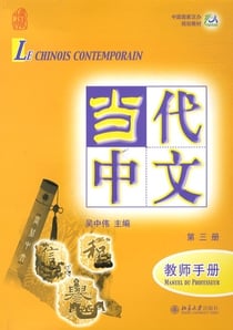 Le chinois contemporain 3 prof +mp3
