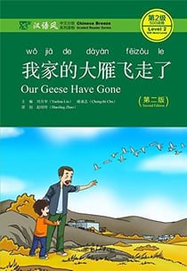 Chinese breeze : our geese have gone (niveau 2 - 500 mots)