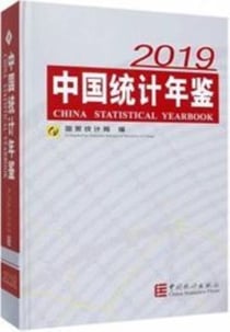 China statistical yearbook 2019 -  2019