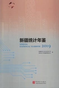 Xinjiang statictical year book 2019 -