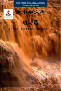 Choix de poemes des tang (bilingue chinois - francais) - edition bilingue