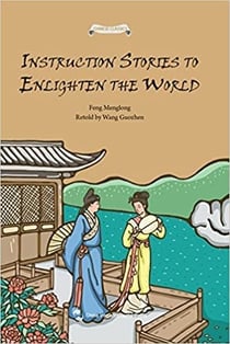 Instruction stories to enlighten the world / yushi ,ingyan gushi /  (en anglais)