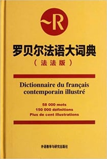 Robert du francais contemporain illustre (fr-fr)