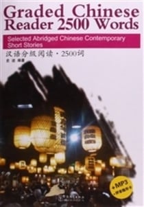 Graded chinese reader 2500 words, + mp3 (texte en chinois avec pinyin, notes en anglais)