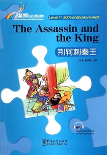 The assassin and the king (300 mots chinois-anglais)