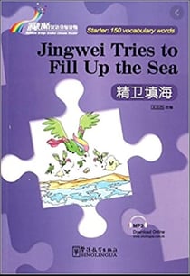 Jingwei tries to fill up the sea (150 mots bilingue chinois-englais)
