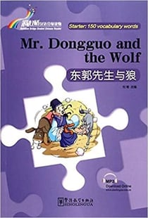 Mr.dongguo and the wolf (150 mots ch-en)