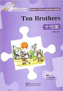 Ten brothers (150 mots bilingue ch-en)