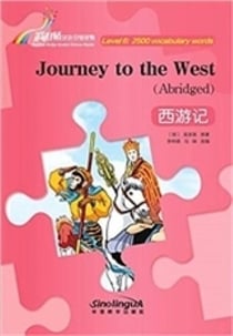 Rainbow bridge -- journey to the west (niveau 6 - 2500 mots) (chinois -anglais) mp3 en ligne