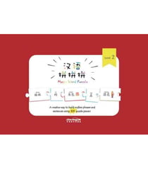 Level - t02 - maguic word puzzle level 2
