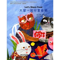 Chinese reading for young world citizens good characters: let s share food