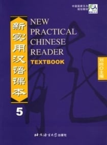 New practical chinese reader 5 textbook