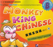 Monkey king chinese b - edition bilingue