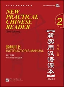 New practical chinese reader 2 instructor's manual