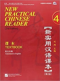New practical chinese reader 4 textbook