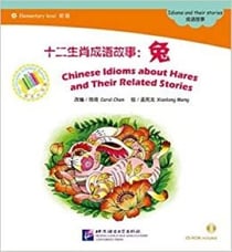 Chinese idioms about hares (chinese graded readers elementary)