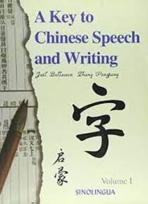 A key to chinese speech and writing 1 - edition bilingue