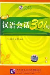 Cd 301 phrases de conversation (vol. 2)