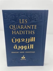 Les quarantes Hadiths