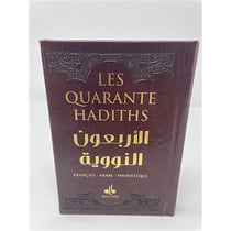 Les quarante hadiths - édition bilingue français/arabe phonétique ; marron