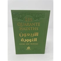 40 hadiths : arabe français phonétique