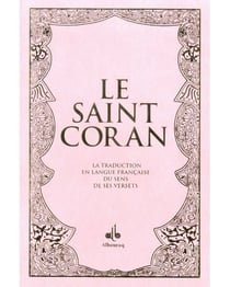 Saint Coran