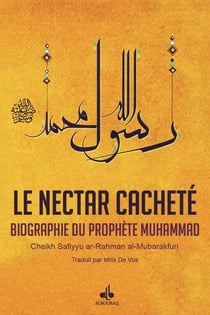 Le nectar cacheté : biographie du prophète