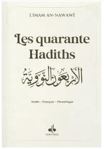 Les quarante hadiths