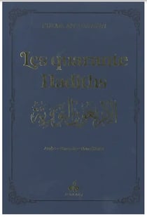Les quarante hadiths