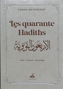 Les quarante hadiths