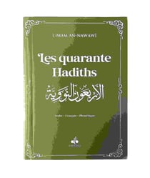 40 hadiths