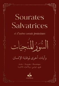 Sourates salvatrices, et d'autres versets protecteurs
