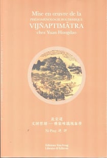 Mise en oeuvre de la phenomenologie bouddhique vijnaptimatra chez yuan hongdao (bilingue)