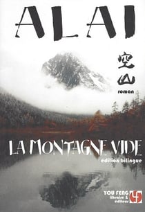 La montagne vide (bilingue) - edition bilingue