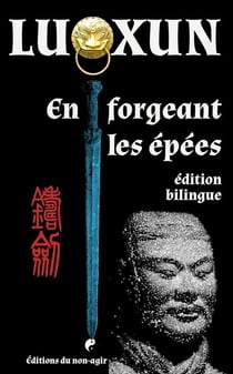 En forgeant les epees (bilingue chinois-francais)