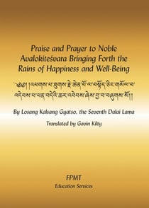 Praise and Prayer to Noble Avalokiteshvara eBook