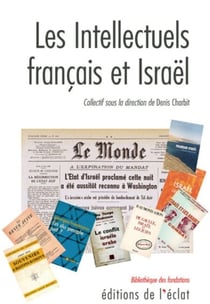 Les Intellectuels français et Israël