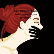 ?a??p???s? ???a????. ??t?e?, t?p?? ß?a? ?a? s???pe?e?. ?µpe???e? ap? t?? ???µ??e? ????te?e? ?µe????? ?a? ???e? ???e?