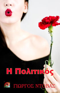 ? ????t???? - ?a ??ß??a t?? G?????? ?t?ßa, #9
