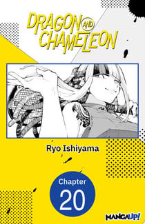 Dragon and Chameleon #020