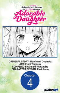 I Lost My Adventurer's License, but It's Fine Because I Have an Adorable Daughter Now #004
