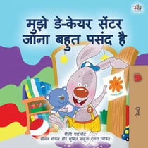 ???? ??-???? ????? ???? ???? ???? ?? - Hindi Bedtime Collection