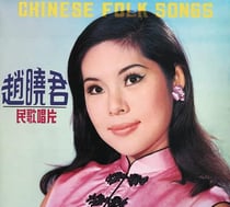 Chinese Folk Songs