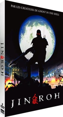 Jin-Roh, la Brigade des Loups