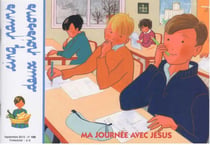 Cinq pains deux poissons : Cinq pains deux poissons 125 - Ma journée avec Jésus